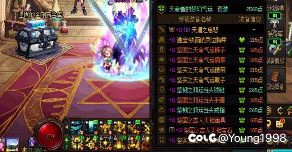 五一回归 到现在为止就这样了7