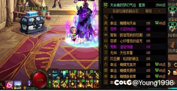 五一回归 到现在为止就这样了8