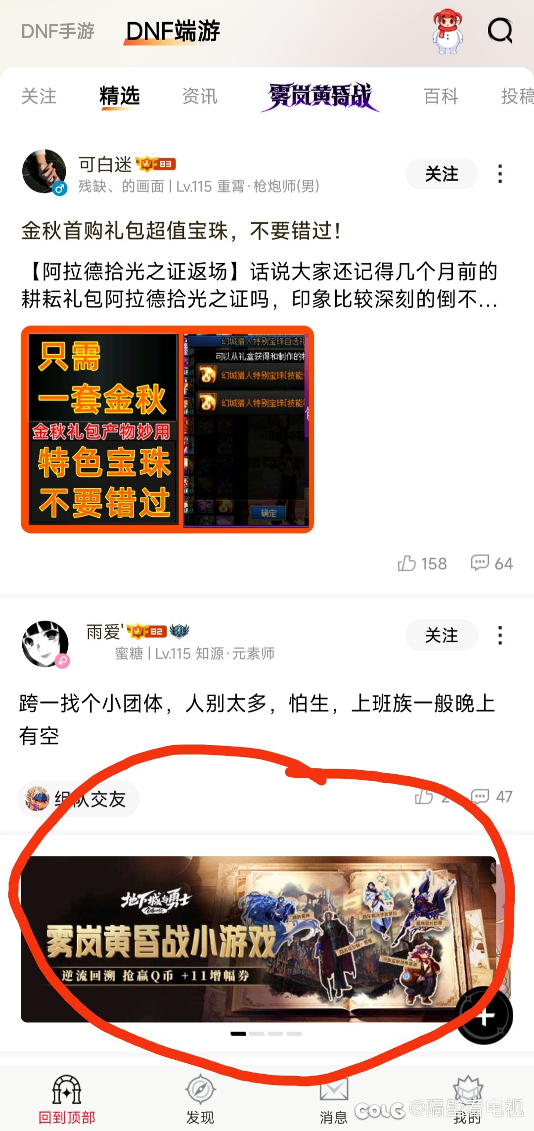 助手上居然藏了这么一个活动4