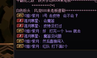 会魔笛不会皮特说是1