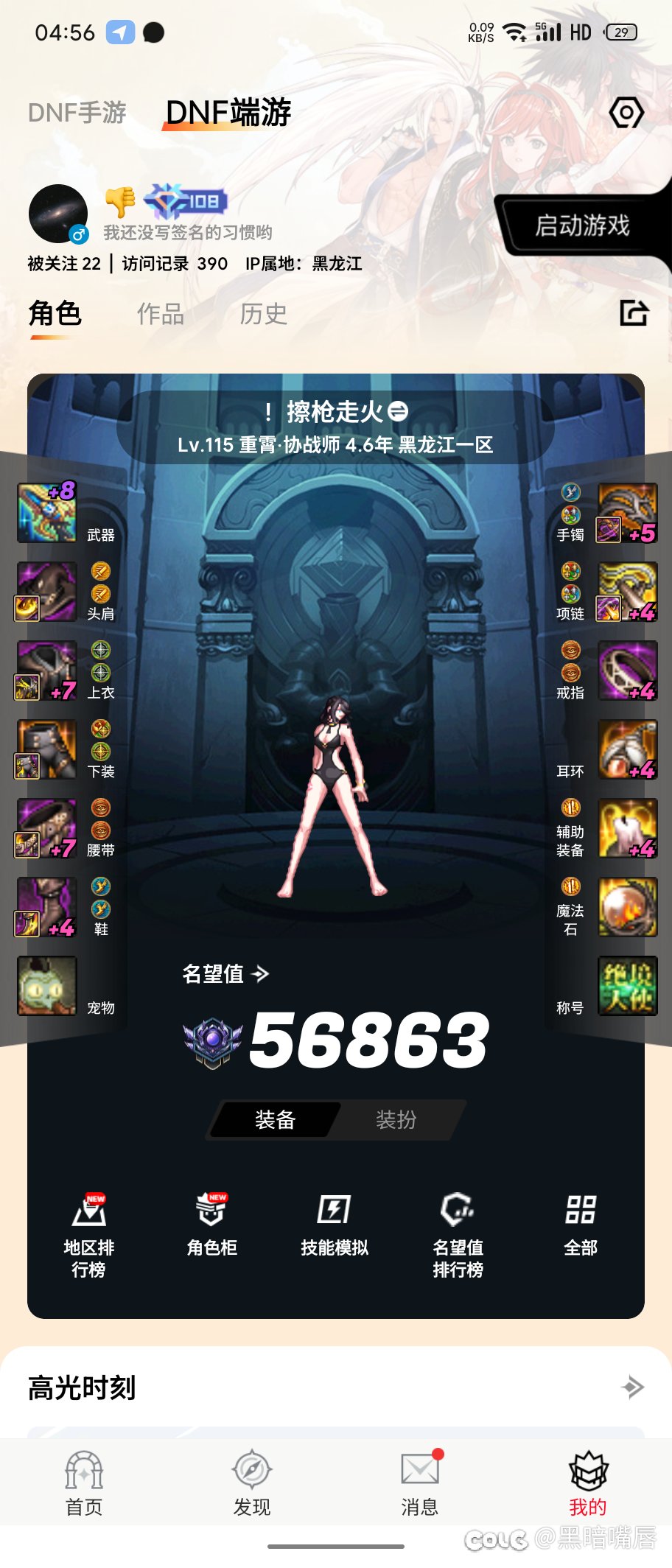 ai手办1
