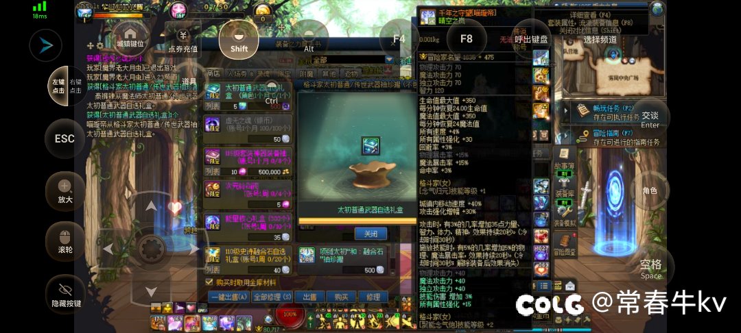 9月1日更新10