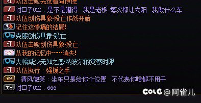 代发：跨3A避雷蓝灵手动金团，让我看看你们有好牛批1