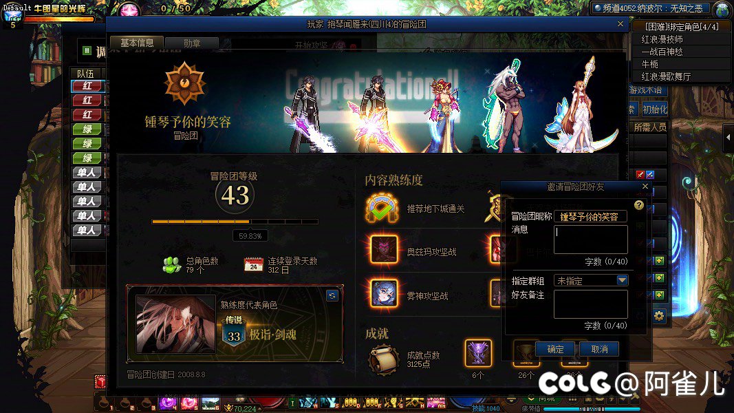 代发：跨3A避雷蓝灵手动金团，让我看看你们有好牛批3