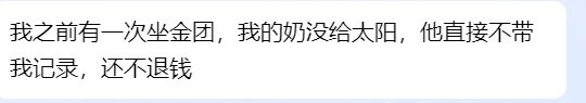代发：跨3A避雷蓝灵手动金团，让我看看你们有好牛批5