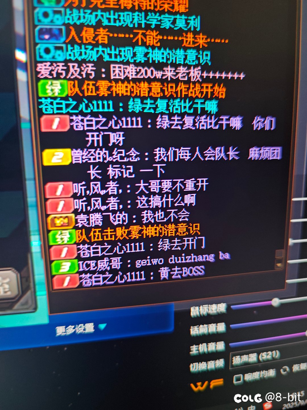 你要不看看你在说什么，你是团长诶1