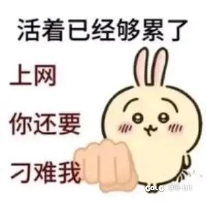 一个周六三个团本！1