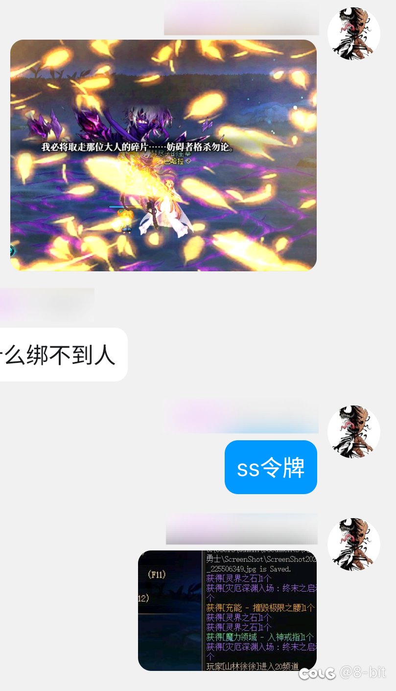 新版本对我挺好，已经被朋友们制裁了3