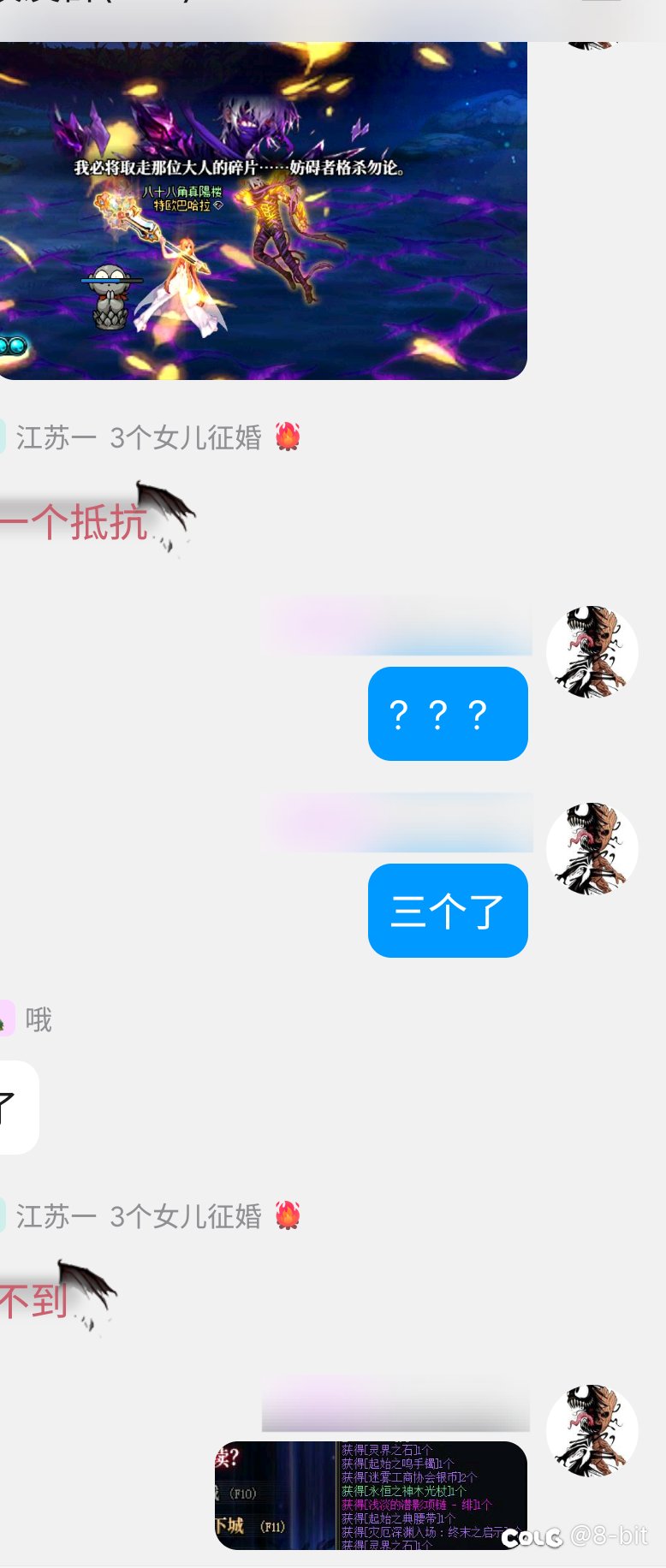 新版本对我挺好，已经被朋友们制裁了4