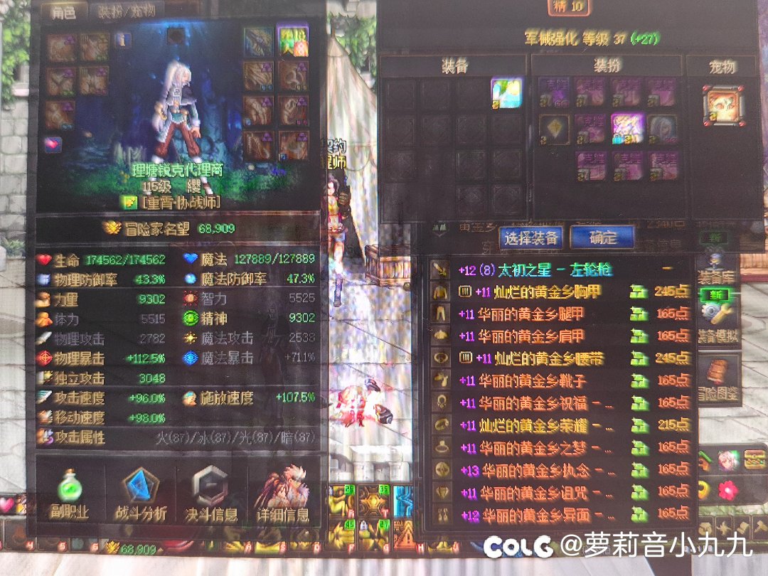 好消息 上15了……坏消息……2