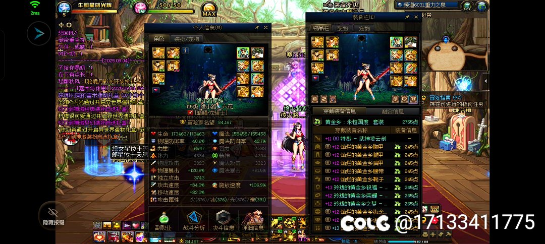 玩不下了脱坑了喵3