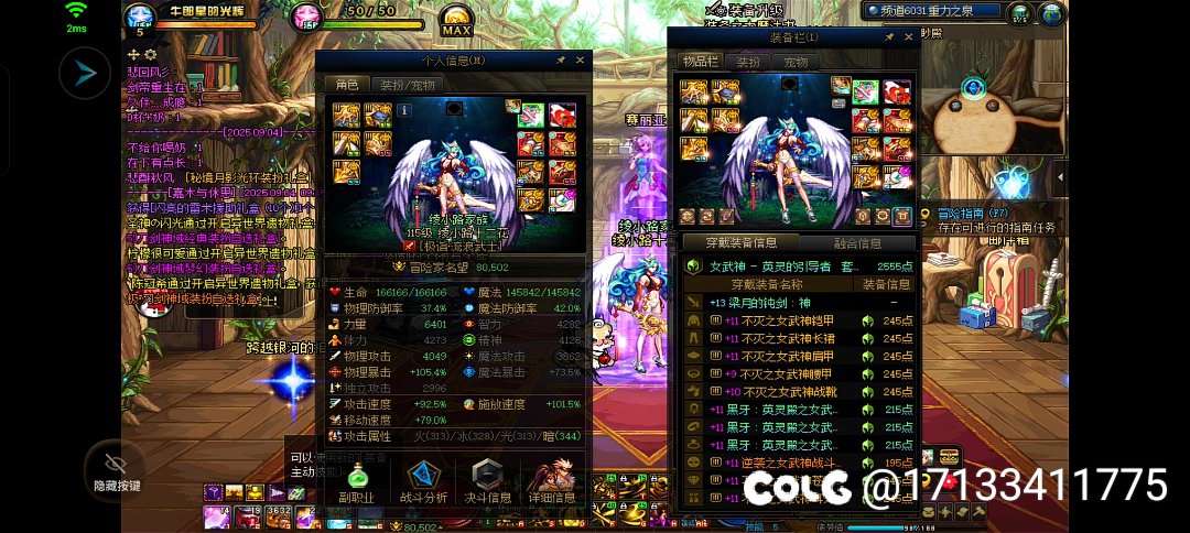 玩不下了脱坑了喵4