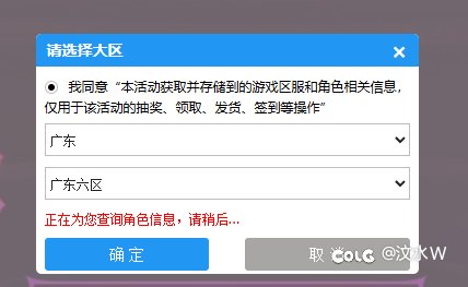 答题活动为啥选不了角色1