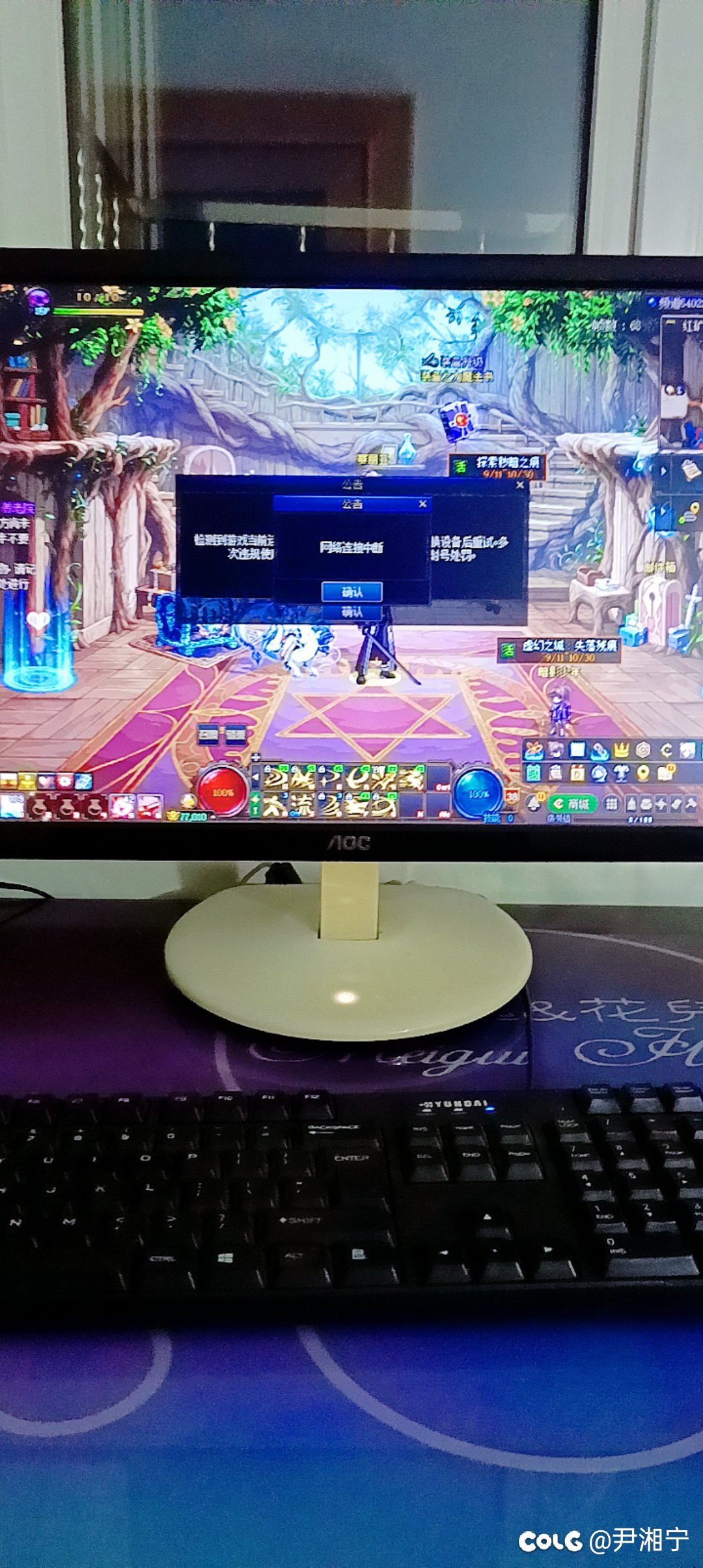 喜欢捂嘴是吧？5