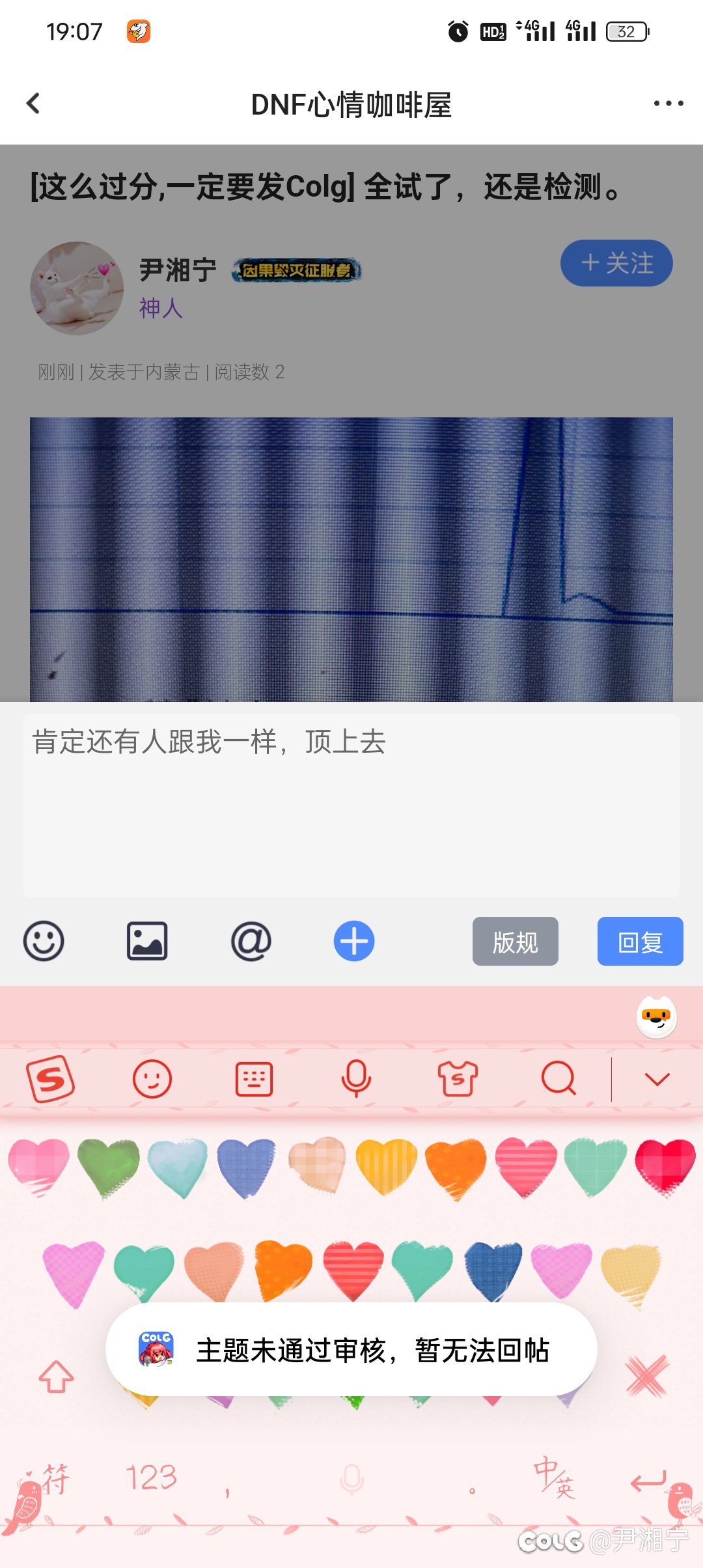 喜欢捂嘴是吧？6