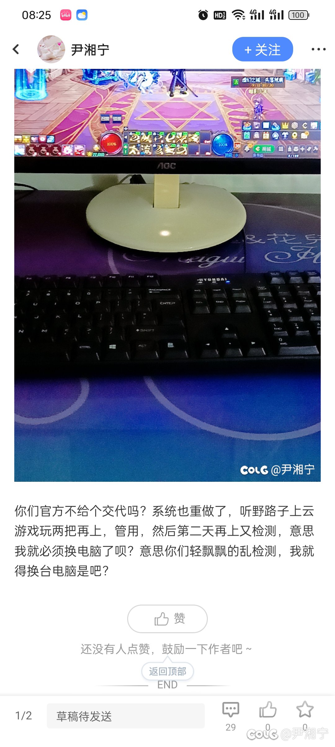 无论走到哪里总有社会蛀虫冷嘲热讽1