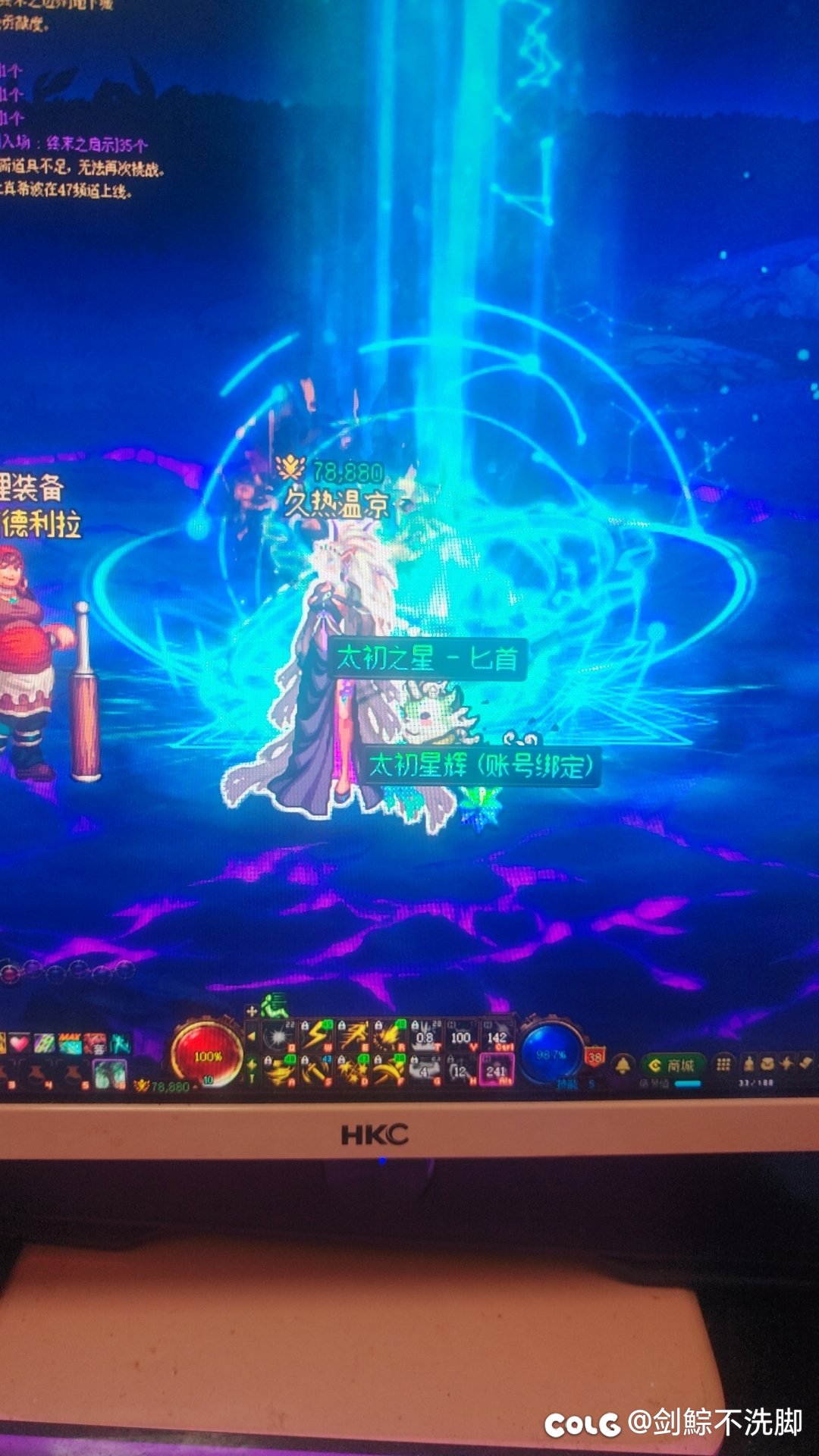 今天有点爽  爽到了2
