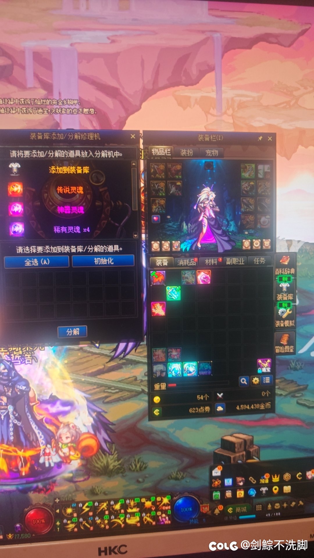 今天有点爽  爽到了4