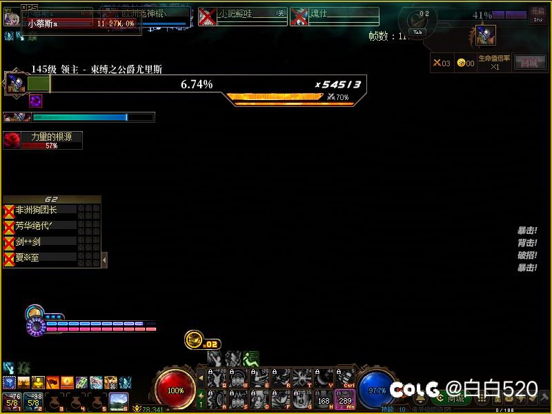 吐槽一下深夜打雾岚野团炸团心情1