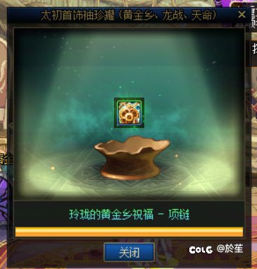 首饰罐子真有货1