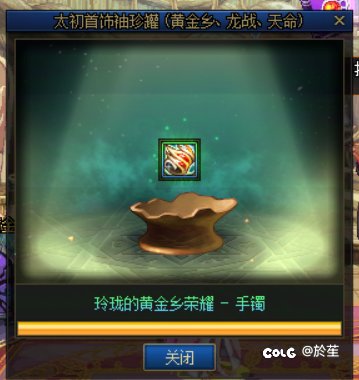 首饰罐子真有货2