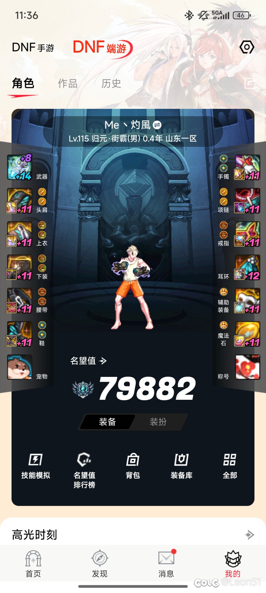 纪念：多半年深渊的成果，告别深渊了2
