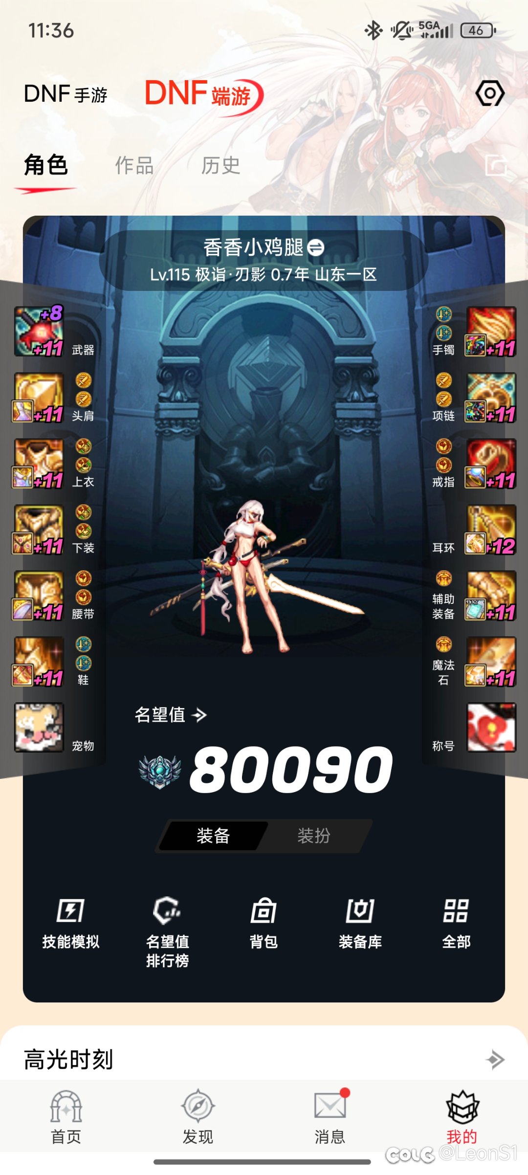 纪念：多半年深渊的成果，告别深渊了4