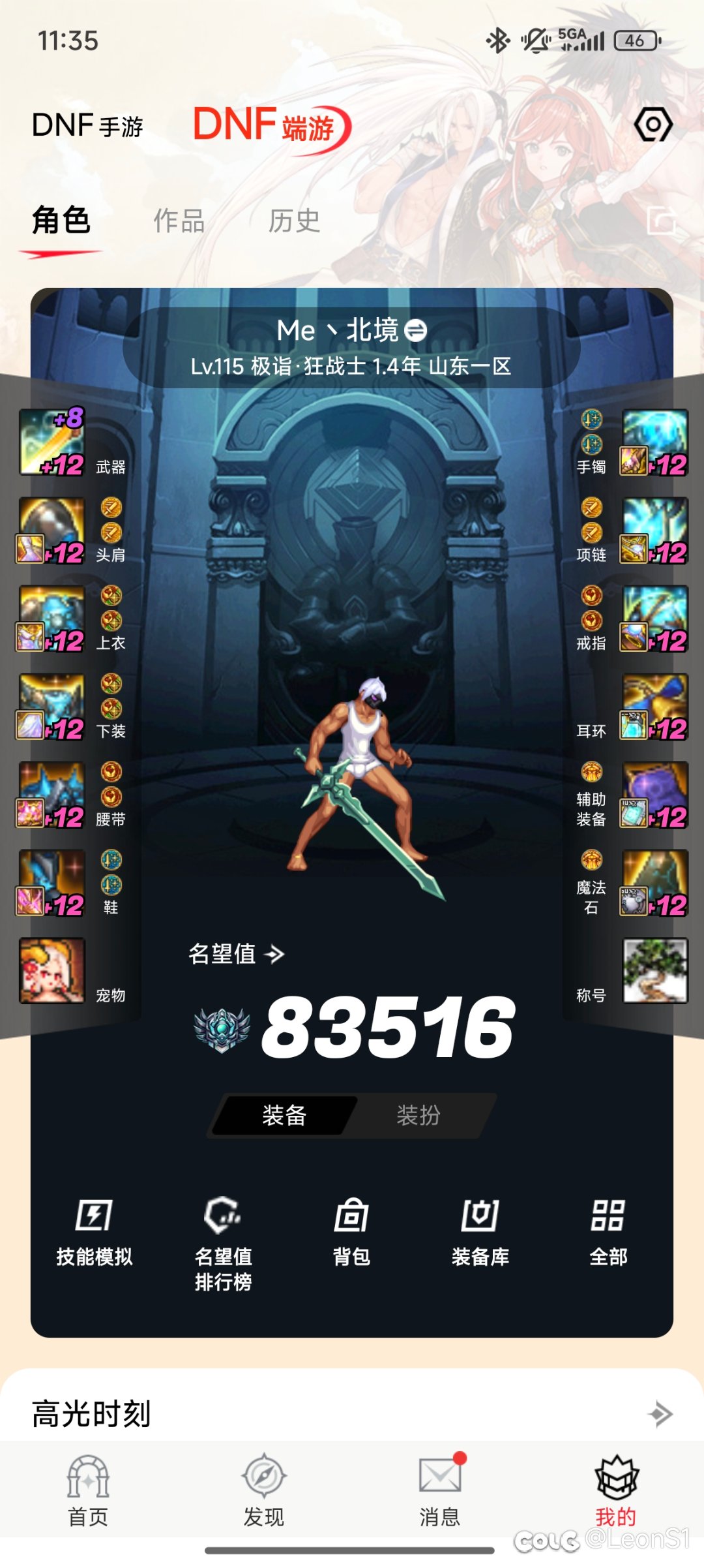 纪念：多半年深渊的成果，告别深渊了8