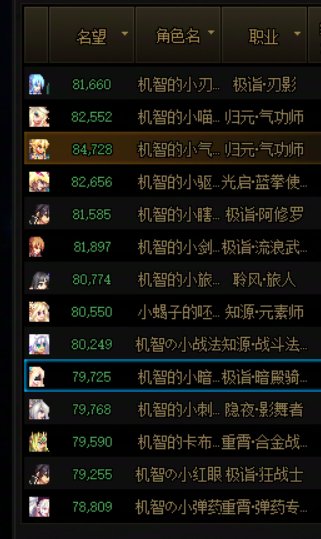 资源给得越多号越黑2