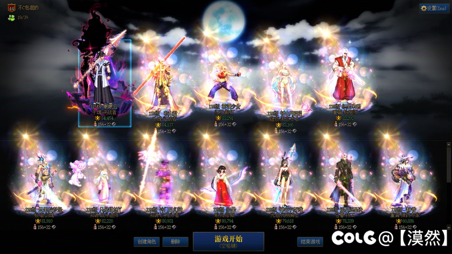 找个周六下午开非固定小团体2
