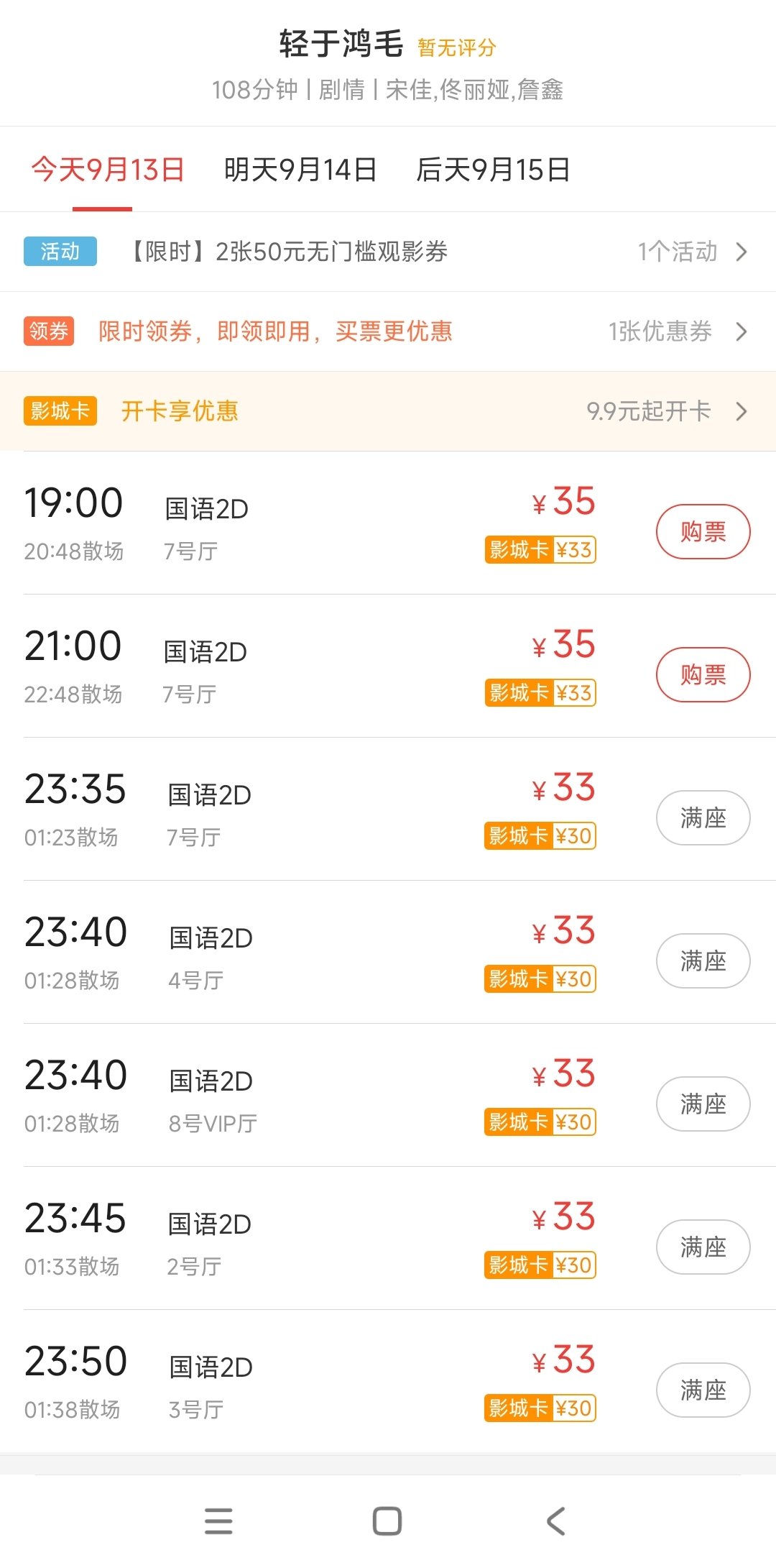 又来玩这套了呗1