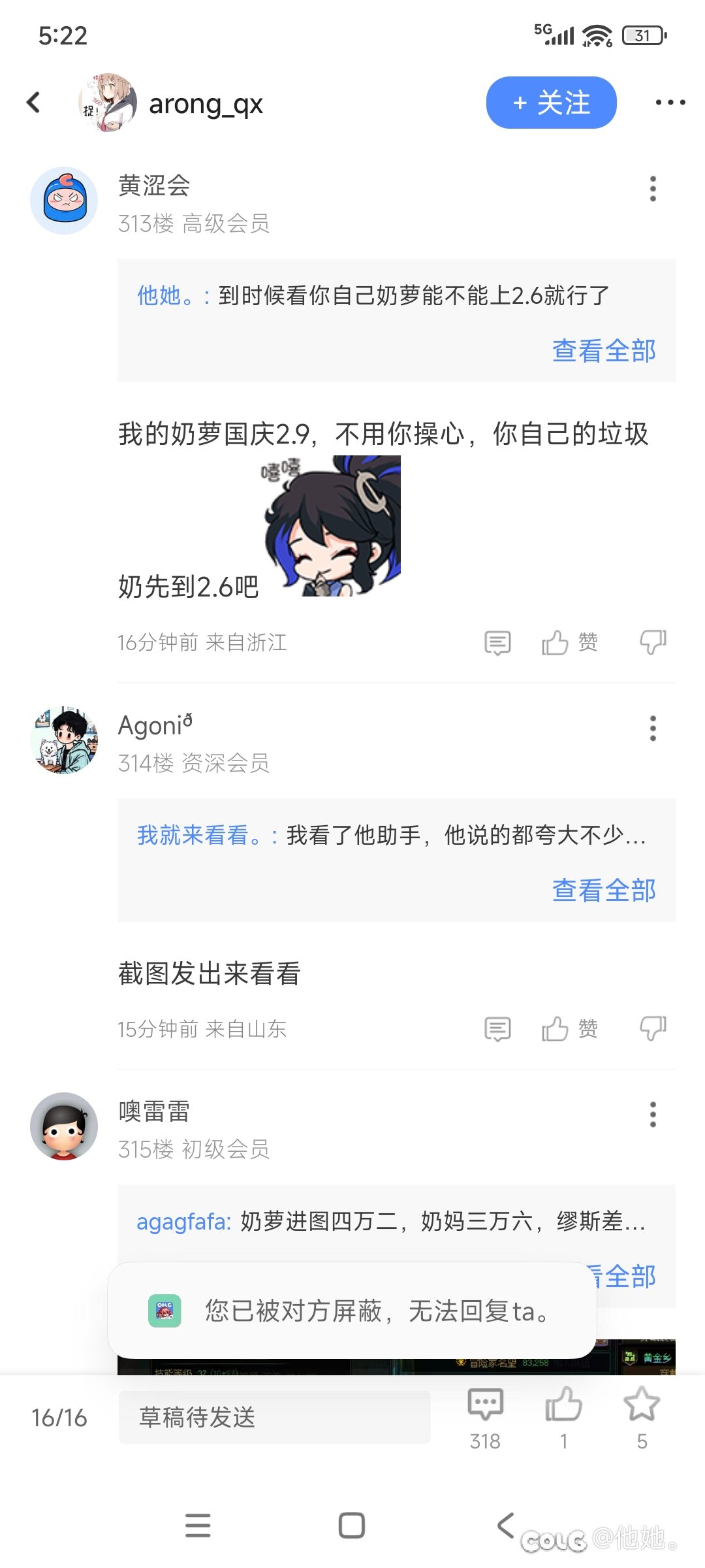 现在的人都这喜欢这样吗？1