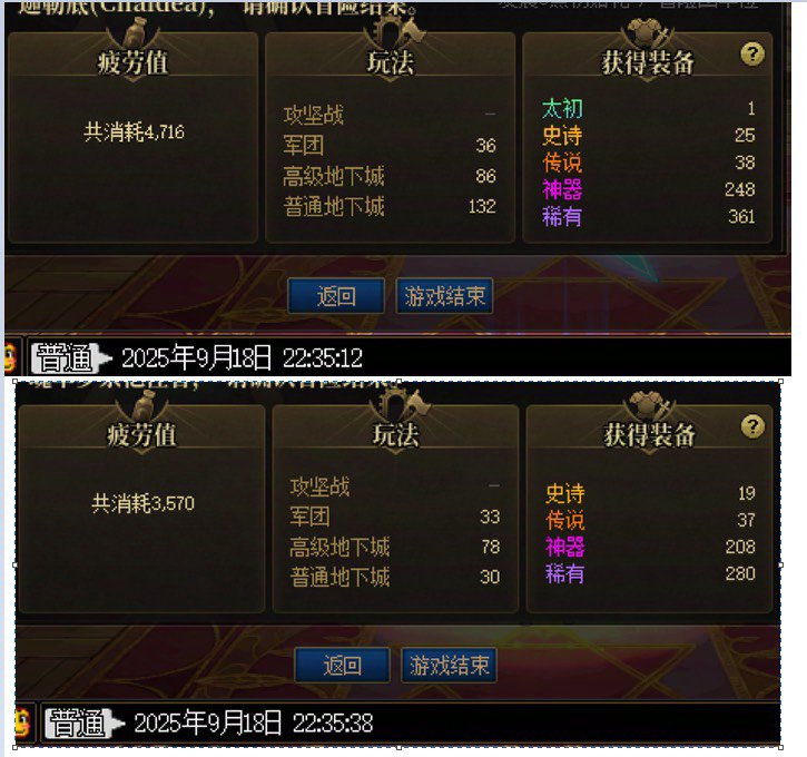 至暗时刻了属于是1