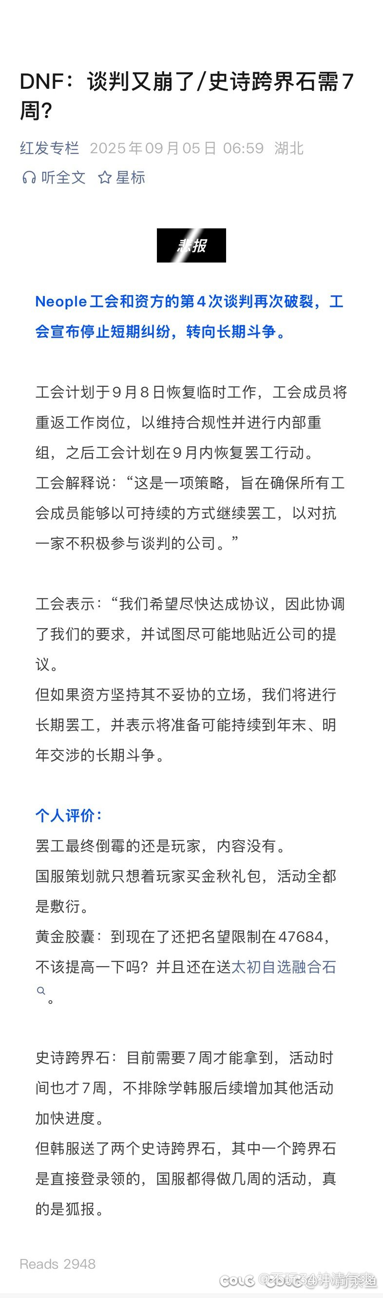 改改数值就是内容  内容管够1