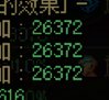 直观对比奶的装备提升有多小丑1
