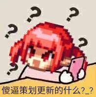 直观对比奶的装备提升有多小丑4