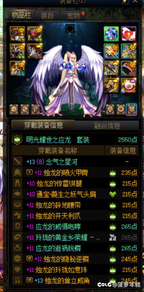 还要刷深渊吗，大佬们1