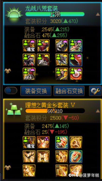 还要刷深渊吗，大佬们2