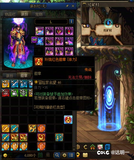 装扮邮递装置可以跨界今年的金秋光环吗？1