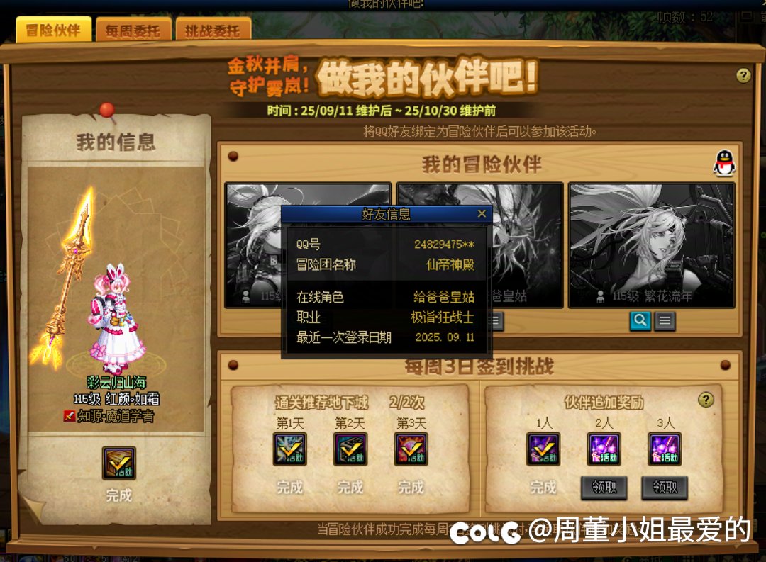 垃圾回归活动，不想送可以不送1