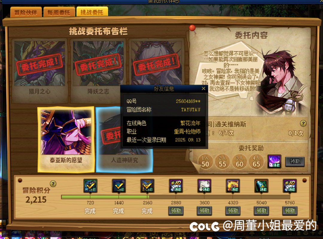 垃圾回归活动，不想送可以不送2