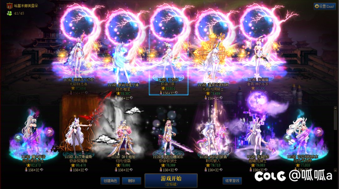 兄弟萌传说票还刷吗1