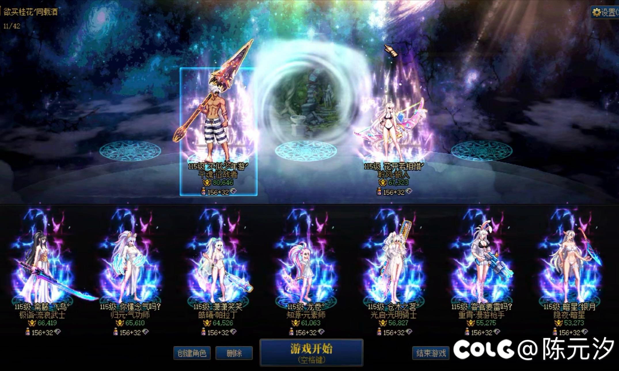 我觉得这次的国庆光环挺好看的！1