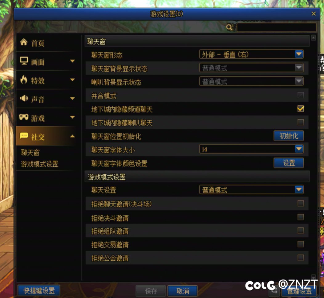 这破聊天窗口能不能修复一下2