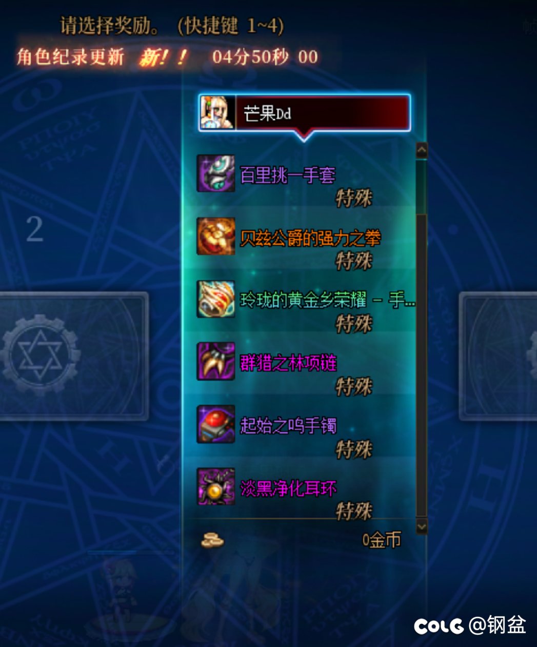 要大号瞎子，要不要跨界4