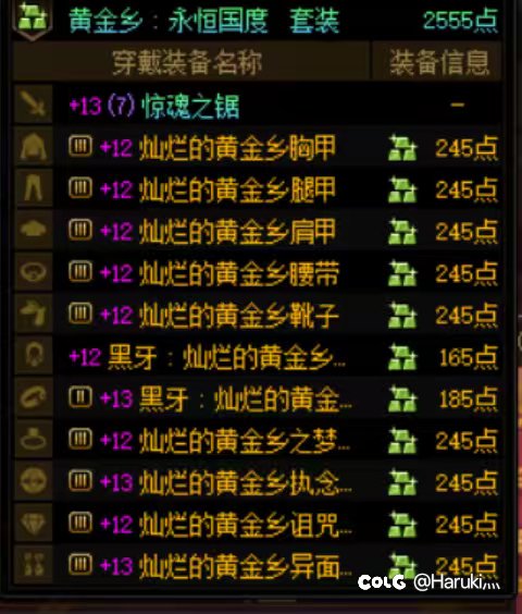两个大号应该集中资源先毕业哪个号，选困了。1