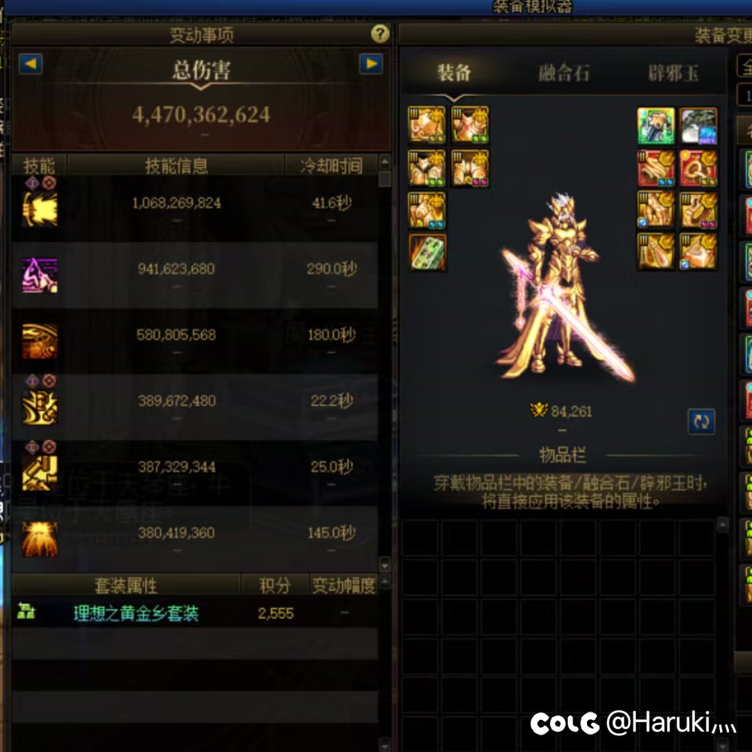 两个大号应该集中资源先毕业哪个号，选困了。2