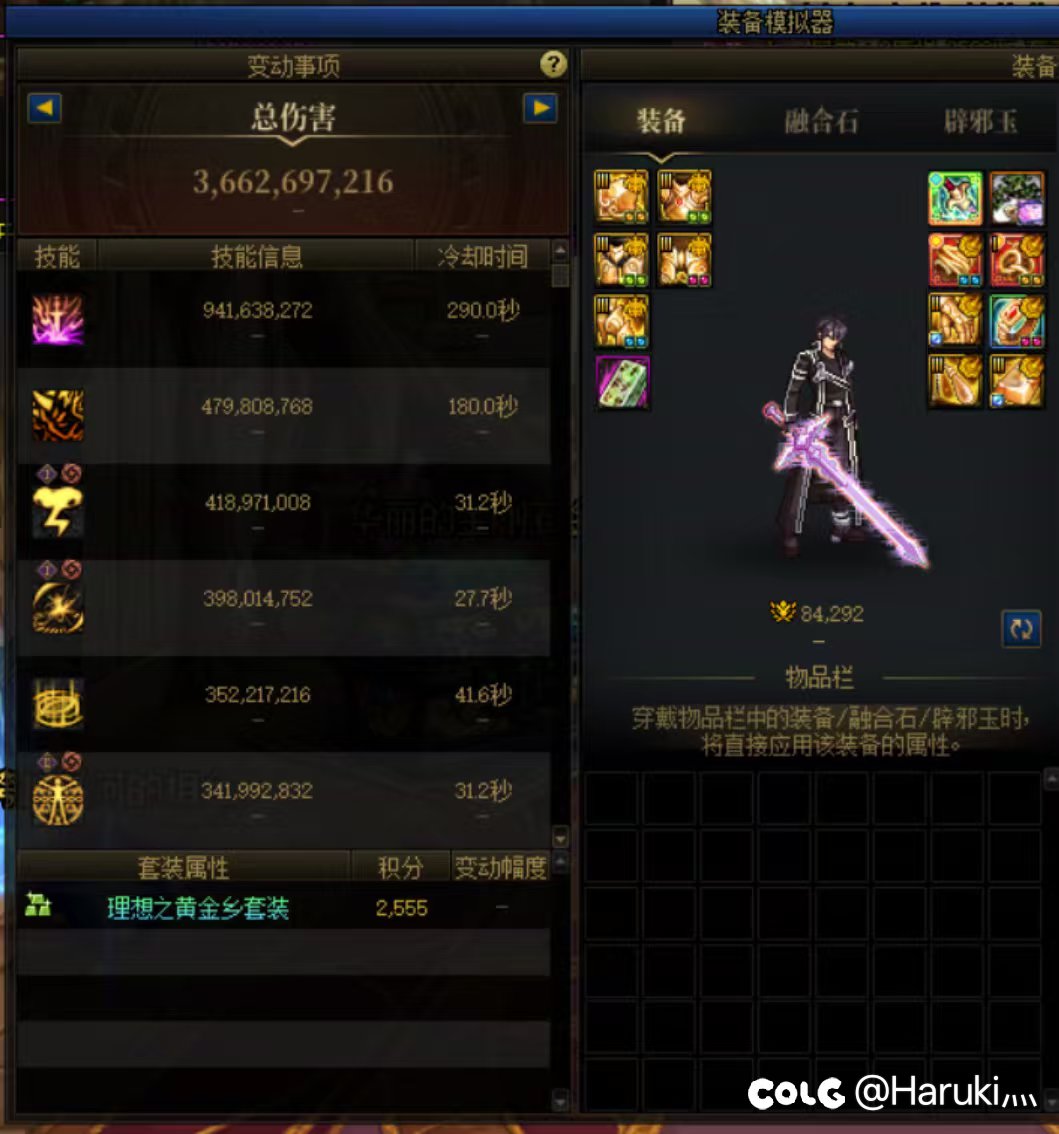 两个大号应该集中资源先毕业哪个号，选困了。3