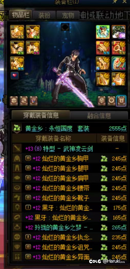 两个大号应该集中资源先毕业哪个号，选困了。4