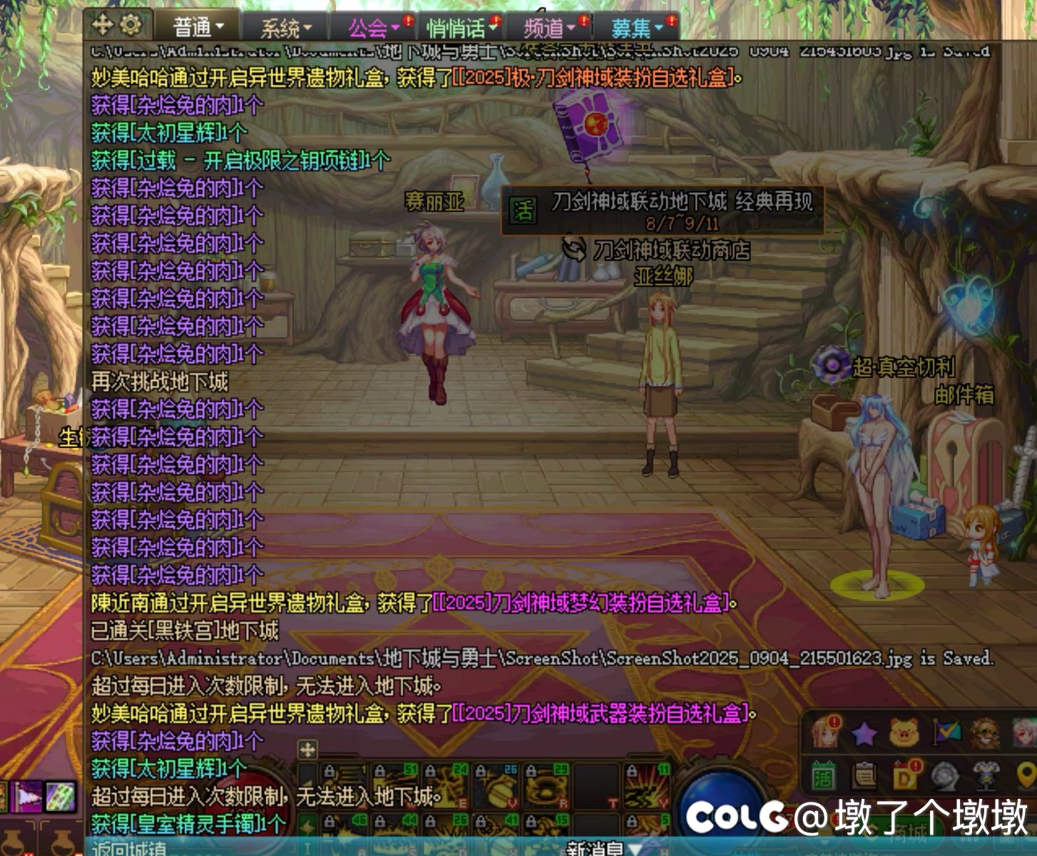 妈呀   这地方能掉太初我都惊了  还是连续2个？1